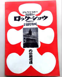 西村理香-伝説の美少女の真髄-写真集で堪能せよ