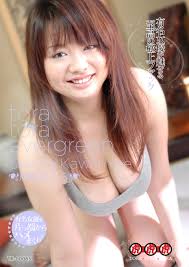 Pikkur Sakura Kawamine 66thz Nice Tits Streaming Porntube Gallery 川峰さくらの無修正 のエロ裏動画