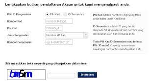 Lupa kata sandi akun mi, tetapi smartphone masih bisa digunakan seperti biasa. Lupa Kata Laluan Hong Leong Connect Internet Banking