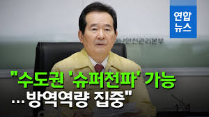 저는 국민께 소득 4만불 시대를 열기 위해 먼저 담대한 사회적 대타협을 제안합니다. ì •ì„¸ê·  ìƒì•  ë‚˜ë¬´ìœ„í‚¤