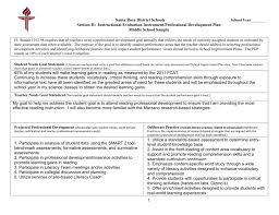The key strategies you are to employ. 1112 Middle School Instructional Pdp Sample