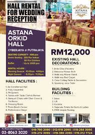 Cyberjaya merupakan tulang belakang koridor raya multimedia (msc) di malaysia. Dewan Banquet Astana Cyberjaya Dewan Perkahwinan Pilihan Pengantin Di Cyberjaya Qisstiera