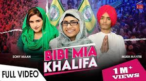 Bibi Mia Khalifa (Full Video) Sony Maan Feat Mukh Mantri || Kisaan Ekta  Zindabad || Farmer Protest - YouTube