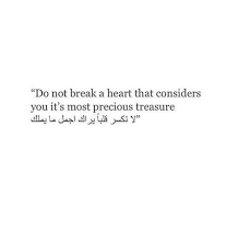 Pin On Arabic