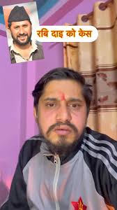 samirsharmacomedy #comedy #OnThisDay Grg Selina Bryan Chhetri Qawee Raz  Baniya Khanal Deepak. अब के भन्नु