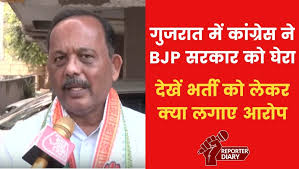 कांग्रेस ने गुजरात में हुई नर्स भर्ती परीक्षा में लगाया धांधली का आरोप,  देखें खास बातचीत