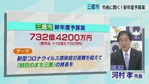 00:00 theme1 東京都との連携07:24 theme2 井の頭公園 ライブサイト10:00 theme3 地域の再構築13:47 theme4 自治体の制度16:51 theme5 自助 共助 公助プロフィール. æ±äº¬ ä¸‰é·¹å¸‚é•·ã«èžã 1 æ–°å¹´åº¦äºˆç®—æ¡ˆ åœ¨å®…åŒ»ç™‚ã‚„ä»‹è­·ã®äººæè‚²æˆæ‹ ç‚¹ ã®ç‹™ã„ Tokyo Mx ãƒ—ãƒ©ã‚¹