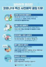 질병관리청 공식 홈페이지, 감염병·건강정보, 정책정보, 연구개발 및 간행물·통계 정보를 detail content area. Oc5ltl7kypvhjm