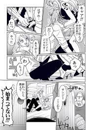 続きpic twitter com b0bqtxei1i ワンピース 面白い ナミ フィギュア サンジ 漫画