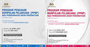 Ianya untuk mendapatkan penajaan jabatan perkhidmatan awam (jpa) dalam bentuk pinjaman boleh ubah (pbu) di bawah program khas jpa mara untuk makluman, penawaran penajaan bagi program khas pkjm tahun 2017 untuk pelajar lepasan sijil pelajaran malaysia (spm) tahun 2016. Epenawaran B40