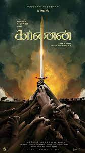 New and best 97,000 of desktop wallpapers, hd backgrounds for pc & mac, laptop, tablet, mobile phone. Karnan Movie Posters Dhanush S Karnan Movie Images Movie Images In 2021 Movie Posters Movie Releases About Time Movie