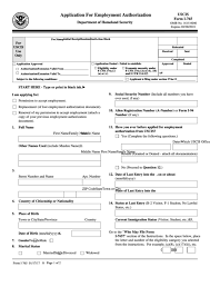 The four subclasses, igg1, igg2, igg3, and igg4, which are highly conserved, differ in their constant region, particularly in their hinges and upper ch2 domains. 30 Immigration And Naturalization Forms And Templates Free To Download In Pdf