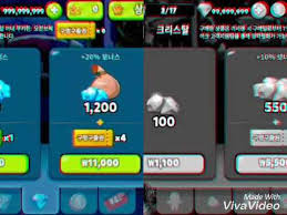 이번에 소개해드릴 게임은 hustle castle 입니다. ê²°ì œí¬ëž™ Apk ë§ˆì´ë¯¼íŠ¸ í†µí•©ê²€ìƒ‰