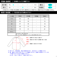 Hollister Clothes Size Chart Polo T Shirts Outlet Official