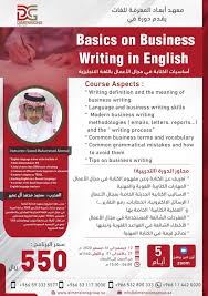 سنفترض أنك موافق على ذلك ، ولكن يمكنك إلغاء الاشتراك إذا كنت ترغب في ذلك. Ø¯ÙˆØ±Ø© Ø£Ø³Ø§Ø³ÙŠØ§Øª Ø§Ù„ÙƒØªØ§Ø¨Ø© ÙÙŠ Ù…Ø¬Ø§Ù„ Ø§Ù„Ø£Ø¹Ù…Ø§Ù„ Ø¨Ø§Ù„Ù„ØºØ© Ø§Ù„Ø§Ù†Ø¬Ù„ÙŠØ²ÙŠØ© ÙˆÙƒØªØ§Ø¨Ø© Ø§Ù„Ø³ÙŠØ±Ø© Ø§Ù„Ø°Ø§ØªÙŠØ© ÙˆÙ…Ù‡Ø§Ø±Ø§Øª Ø§Ø¬ØªÙŠØ§Ø² Ø§Ù„Ù…Ù‚Ø§Ø¨Ù„Ø© Ø§Ù„Ø´Ø®ØµÙŠØ© Ø¨Ø§Ù„Ù„ØºØ© Ø§Ù„Ø§Ù†Ø¬Ù„ÙŠØ²ÙŠØ© Ù…Ø¬Ù…ÙˆØ¹Ø© Ø£Ø¨Ø¹Ø§Ø¯ Ø§Ù„Ù…Ø¹Ø±ÙØ©