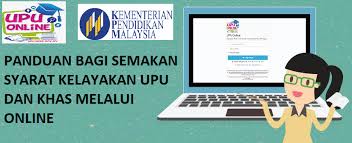 Upu online sangat mudah digunakan kerana aplikasi ini hanya perlu dimuat turun sekali sahaja di dalam telefon pintar anda dan anda boleh membuat rujukan sepanjang masa walaupun tiada talian internet. Panduan Bagi Semakan Kelayakan Kemasukan Upu Am Dan Khas Secara Online Bagi Sesi 2019 2020 Mypendidikanmalaysia Com