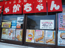 長崎＠諫早市民 ふくちゃんの食う・寝る・遊ぶ日記