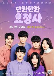 Dragon zakura (2005) dragon zakura. Dragon Zakura 2 Episode 2 English Sub