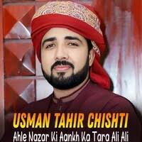 Ahle Nazar Ki Aankh Ka Tara Ali Ali Song Download: Play & Listen Ahle Nazar  Ki Aankh Ka Tara Ali Ali Urdu MP3 Song by Al Huda Production @Gaana