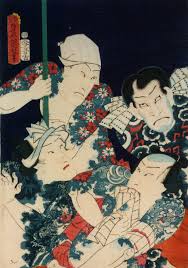 Obsessed With Tattoos Edo Firemen Edo Period 1603 1868 The Firemen Irezumi Japanese Art Art