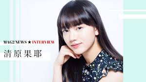 Explore tweets of 不见星空 @bujianxingkong on twitter. æ¸…åŽŸæžœè€¶ Kiyohara Kaya Onedream