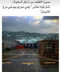 سبحان الله Arabic Quotes Islam Facts Positive Thinking Videos