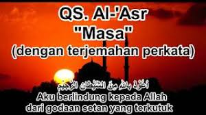 Surah al 'asr termasuk golongan surah makkiyah karena surah ini diturunkan di kota mekkah. Apa Itu Al Asr Kamus Istilah Islam Risalahmuslim