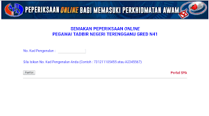 Bilakah tarikh semakan keputusan murid tahun 1 2019? Semakan Peperiksaan Online Pegawai Tadbir N41 Terengganu 2018 Sumber Kerjaya
