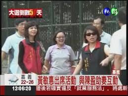 See more of 陳盈駿 ray chen on facebook. é§æ–¥ å¯†æœƒçµ„é ­ é»ƒæ•æƒ æ‡¸è³žåƒè¬ è¯è¦–æ–°èžç¶²