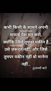 Pin On Hindi Sad Status