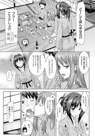 長編エロ漫画 第3話 彼女の母親のご厚意で温泉旅行に来た２人 彼女の母親が出迎える 挨拶を済ませ部屋に向かう 夕飯食べて温泉 に入る 貸切風呂で３人で入浴 酔って寝る彼女 母親が彼氏に迫り勃起チンポフェラチオ パイズリフェラされ騎乗位挿入 マンコ中出し