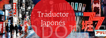 Este servicio gratuito de google traduce instantáneamente palabras, frases y páginas web del español a más de 100 idiomas y viceversa. Traductor Japones Euro Text