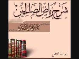 الحديث السابع إن الله لا ينظر إلى أجسامكم ولا إلى صوركم الحمد الله والصلاة والسلام على رسول الله وعلى اله وصحبه أجمع blog arabic calligraphy blog posts
