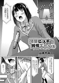 エロ漫画】JKに弱みを握られた男子とギャルがこっちも弱みを握ろうと手マンで潮吹きする姿を盗撮して3Pハメ撮りセックスもしてたっぷりお仕置きするｗｗｗ  | エロマンガ｜毎日エロ漫画