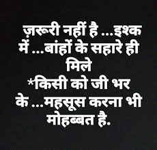 Everything around seems beautiful and you feel a lot of fun and happy emotions when you are around him/her. Pin By Aadi On Love Quite Heartfelt Quotes Romantic Quotes For Girlfriend Love Friendship Quotes