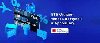 Die vtb bank ist die deutsche niederlassung der russischen vtb gruppe. Vtb Online