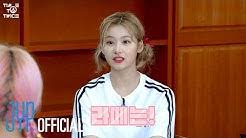 Twice ist eine südkoreanische girlband, welche bei jyp entertainment unter vertrag steht. Nan Nan Back Undefined Skip Navigation Search Search Sign In Undefined Home Home Explore Explore Subscriptions Subscriptions Library Library History History Twice Twice 12 2m Subscribers Subscribe Twice Official Twitter Home Videos Playlists