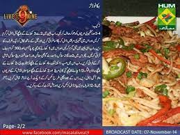 Hakka Noodles Masala Tv Recipe Food Recipes