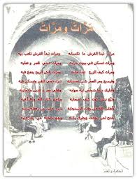 مر ات ومر ات ale