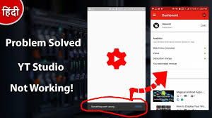 This is always the first thing. Problem Solved Youtube Creator Studio App Not Working On Android Youtube