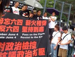 The website collected by this website comes from the. å…­å››åŠ¨è®®å†é­ç«‹ä¼šå¦å†³è‰ºæœ¯å®¶è¢«æ‹'å…¥å¢ƒé¦™æ¸¯ è§†é¢' ç»„å›¾ æ™®é€šè¯ä¸»é¡µ