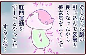 放っとくと恐ろしい尿もれ それって 骨盤臓器脱 の兆候かも part 2 タバタ式トレーニング 腹部のエクササイズ トレーニングチャレンジ