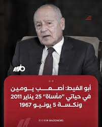 Image result for tbn:0QkDW1j1_Pp3XM::u.tgareed.com/uploads/7d2886121c.jpg