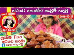 Apeammafans/ homemade pizza by apé amma. Pizza Dough Ape Amma Official Website