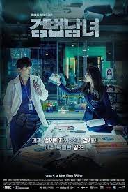 Investigation Couple Korean Drama Series Korean Drama Korean Drama Tv