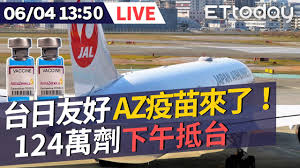 Mar 16, 2021 · 由於血栓事件，許多國家決定暫時停止施打az的武漢肺炎疫苗，但也有國家決定繼續施打。 標籤: Live 6 4 æ¥æ¬æazç«èéå°ç£ 124è¬å'ä¸åæµå° æ°å çæ¯' Youtube