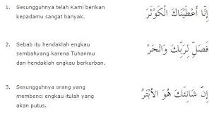 Surat al kautsar dikatakan surat pendek karena hanya memiliki 3 ayat saja. Terjemahan Al Kautsar Artinya Gbodhi