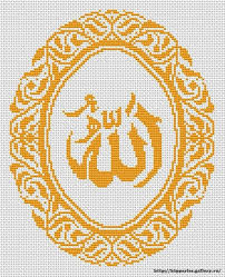 Check spelling or type a new query. 210 Arabic Cross Stitch Ideas In 2021 Cross Stitch Islamic Art Islamic Art Calligraphy