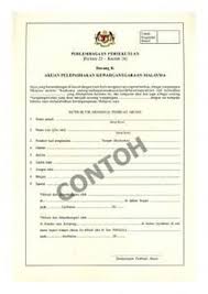 Immigration department of malaysia, seri kembangan, selangor, malaysia. Dual Citizenship In Malaysia Immigration Malaysia