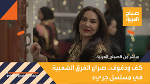 ÙÙØ§Ø© Ø§ÙØ¹Ø±Ø¨ÙØ© Ø§ÙØ­Ø¯Ø« Ø¨Ø« ÙØ¨Ø§Ø´Ø± Al Arabiya Al Hadath Live